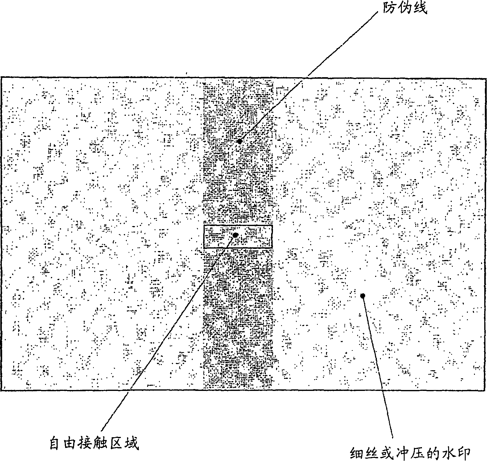 Method and device for producing fraud-proof paper and fraud-proof paper