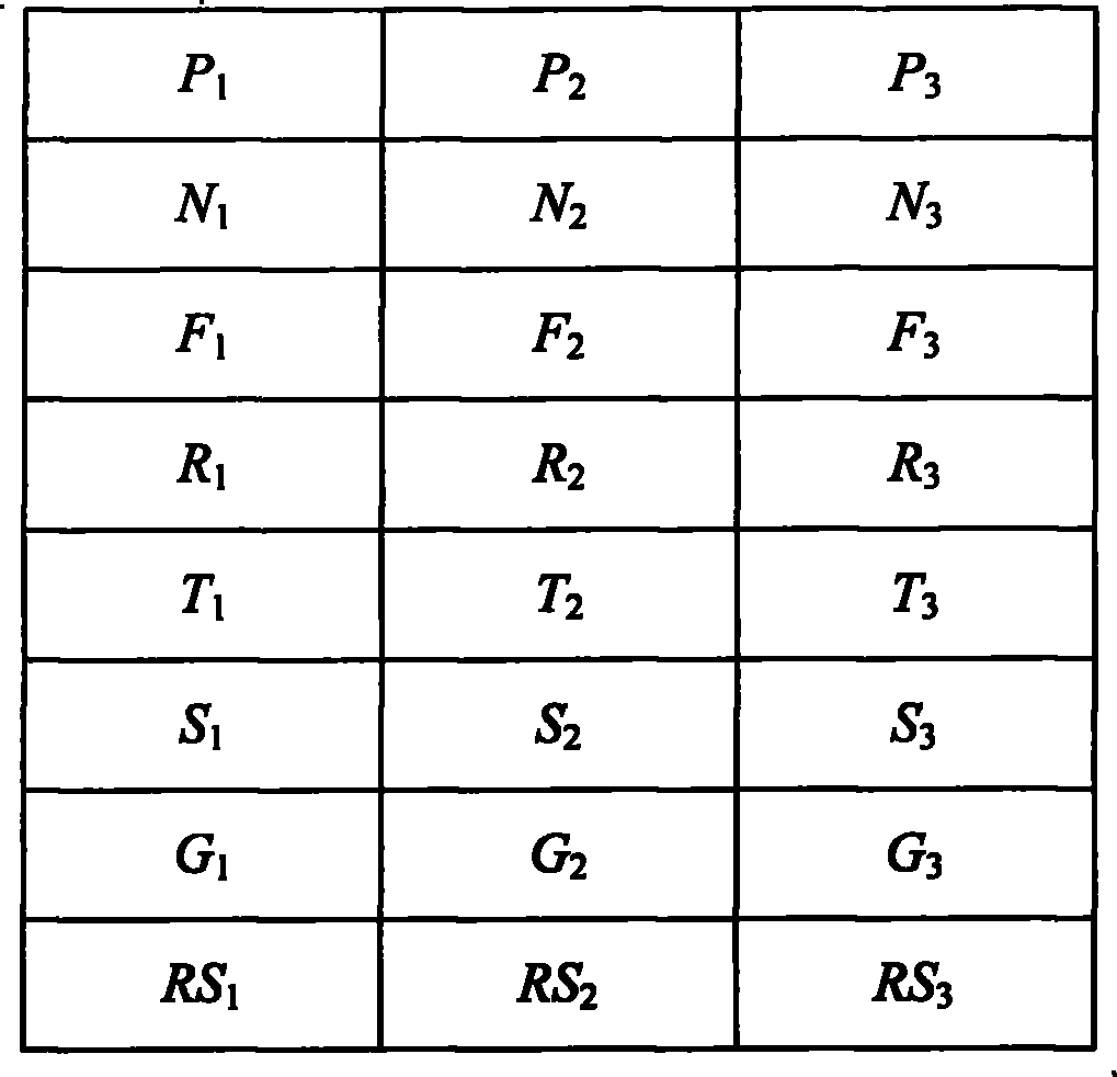 Method for drawing surface caustic effect of 3D virtual scene generated by smooth surface refraction