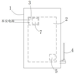 A wireless transceiver equipment powered by intrinsically safe power supply for mine