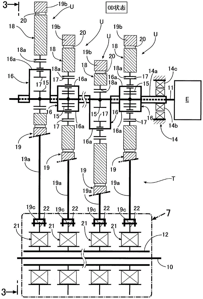 Vehicle power transmission device