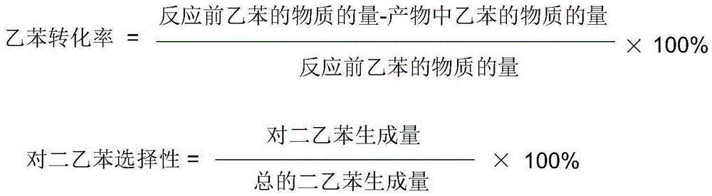 Catalyst used in alkylation reaction of ethylbenzene and ethanol and preparation method thereof