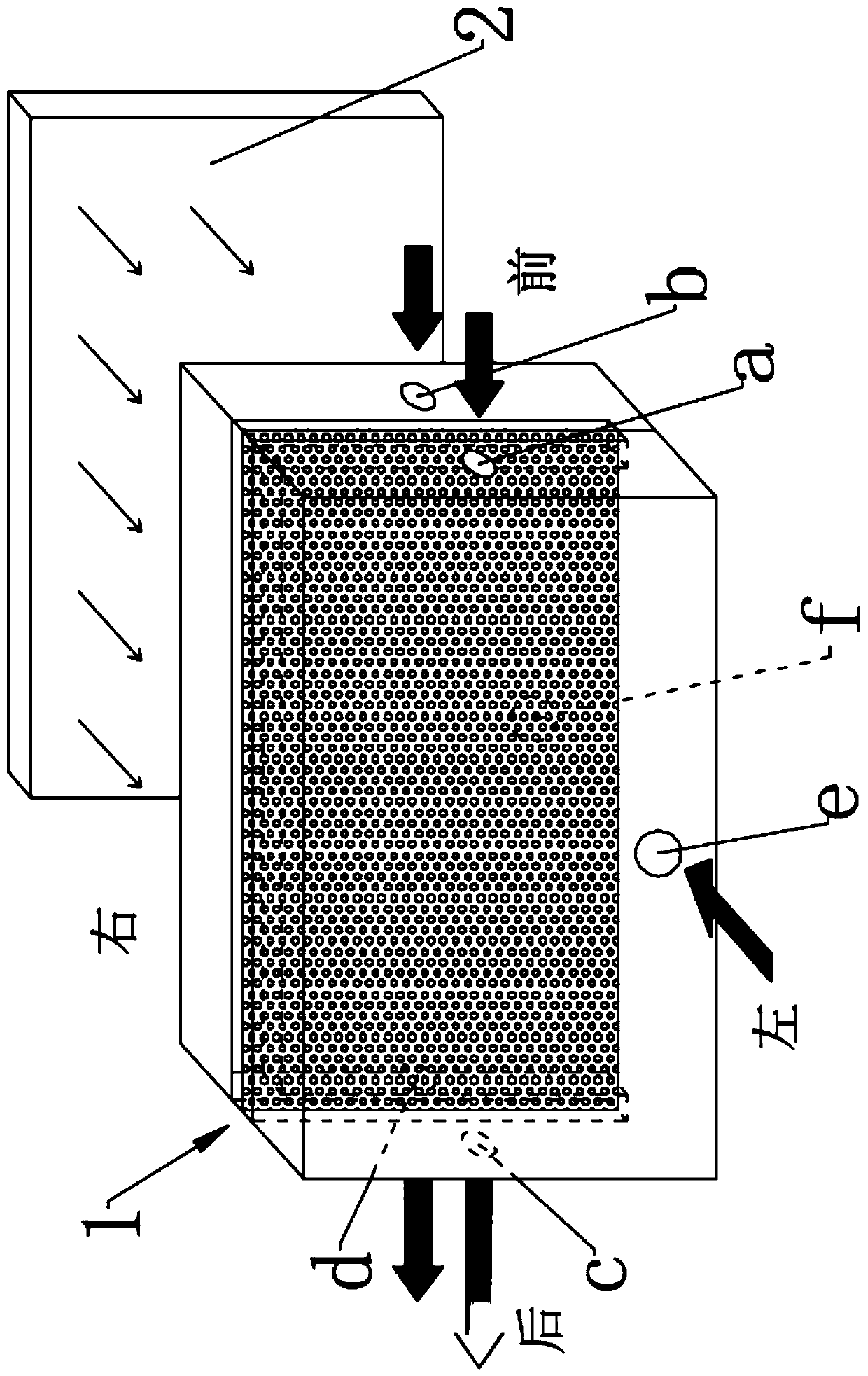 Membrane biological reaction system for treating greenhouse gas by bacteria and algae synergistically