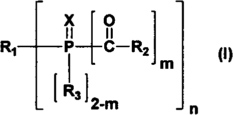 Acyl phosphine oxygen compound containing sulfydryl substituent group and photoinitiator containing compound