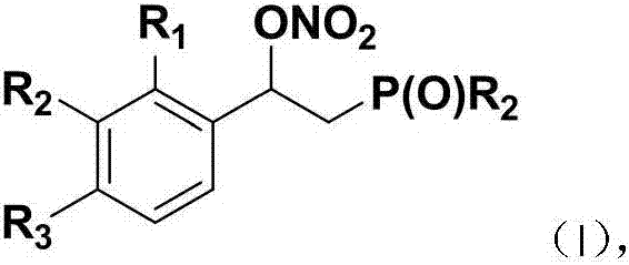 Beta-phosphoryl nitrate ester compounds and preparation method thereof