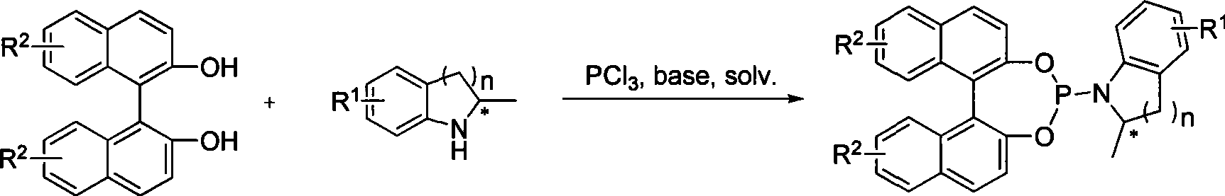 Tetrahydroquinoline and indoline derivative phosphor nitrogen ligand, synthesis and uses thereof