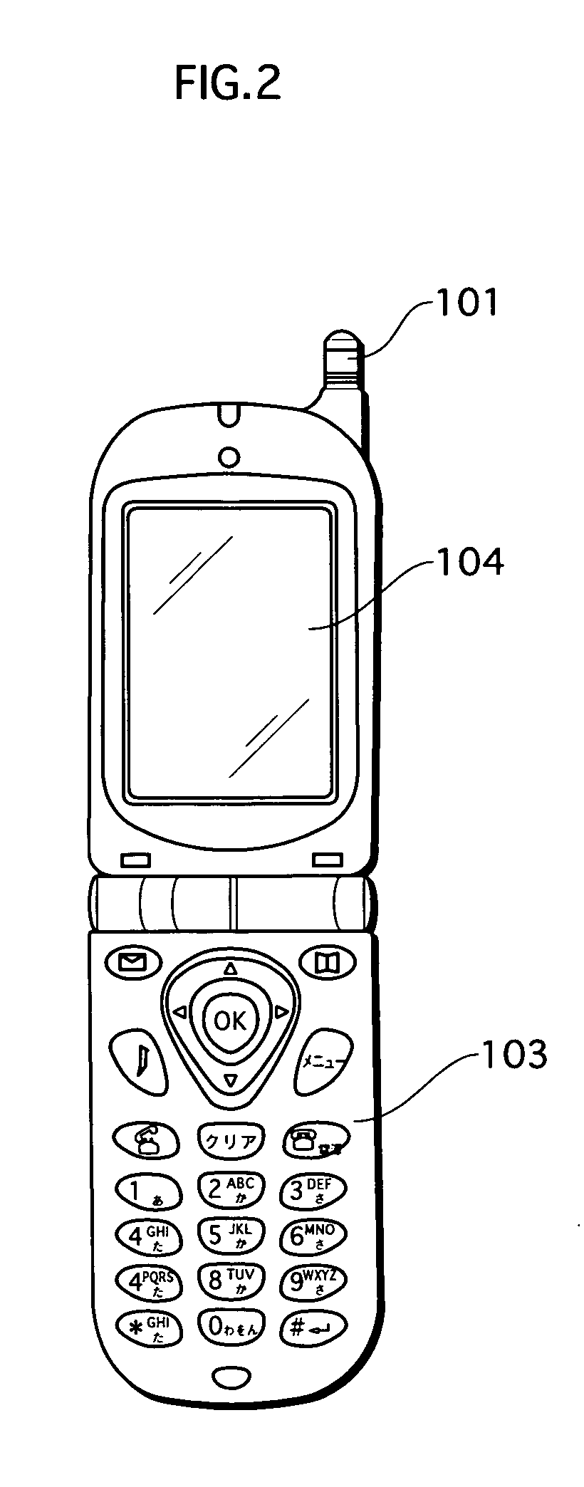 Cellular Phone Provided with Key Lock Function