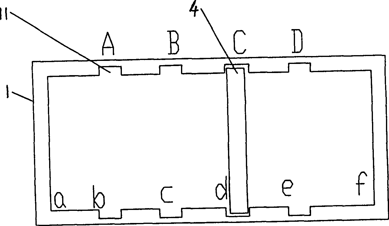 Refrigerating cabinet capable of freely regulating holding capacity of cold-storage chamber and freezing chamber