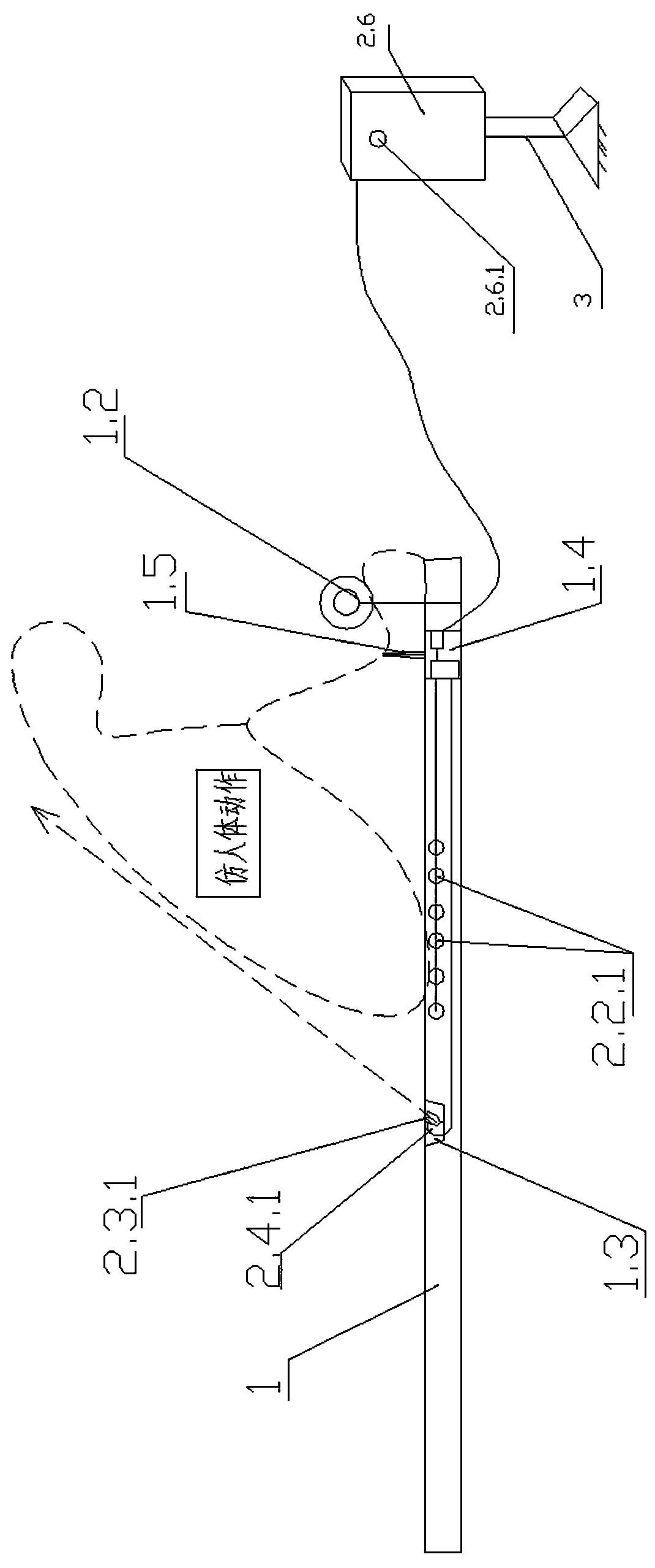 Intelligent sit-up assessment system