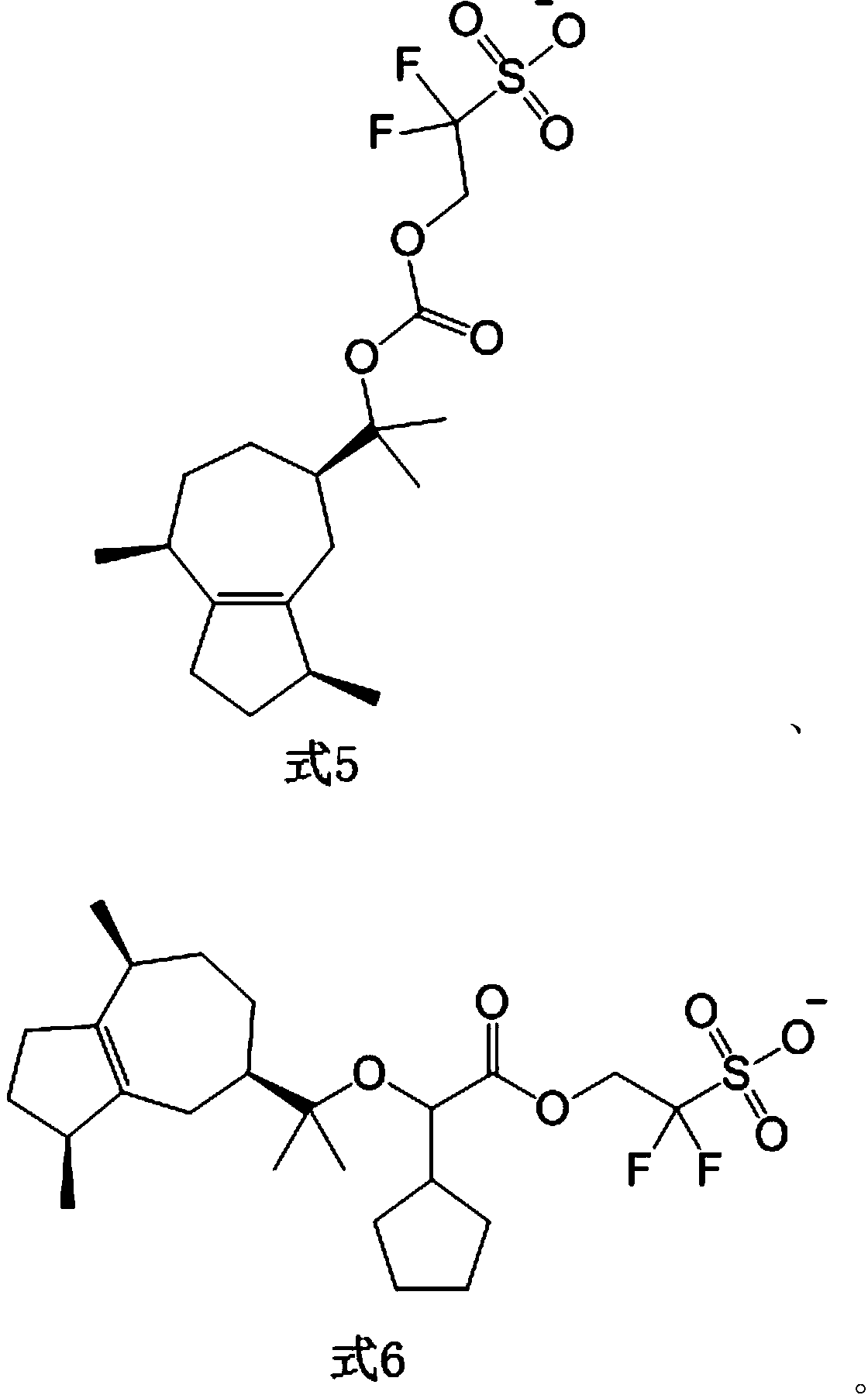 Sulfonium onium salt photoacid generator containing guaiacol structure and preparation method thereof