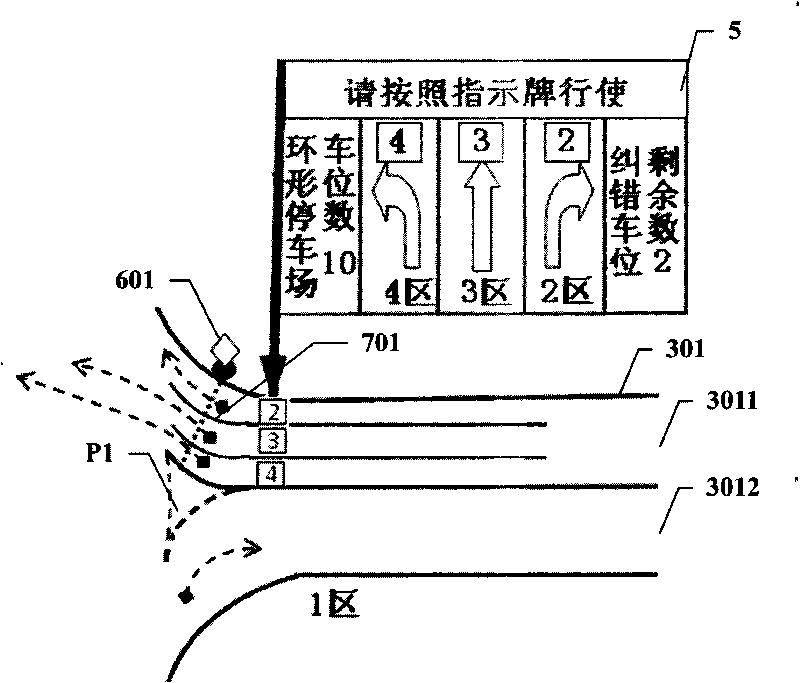 Traffic diverging system for roundabout