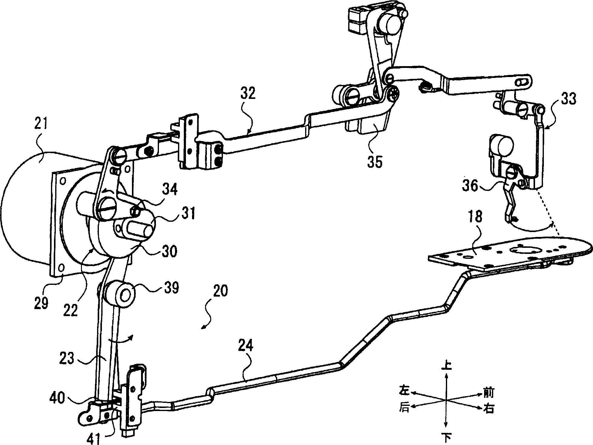 Sewing machines