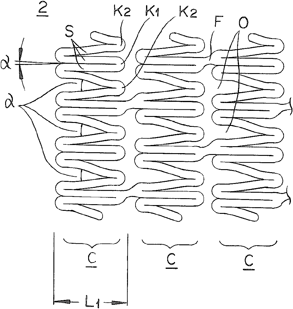 Stent