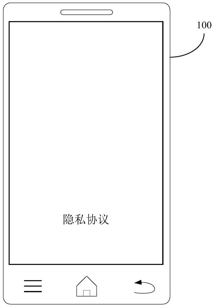 Control identification method and device, terminal equipment and storage medium