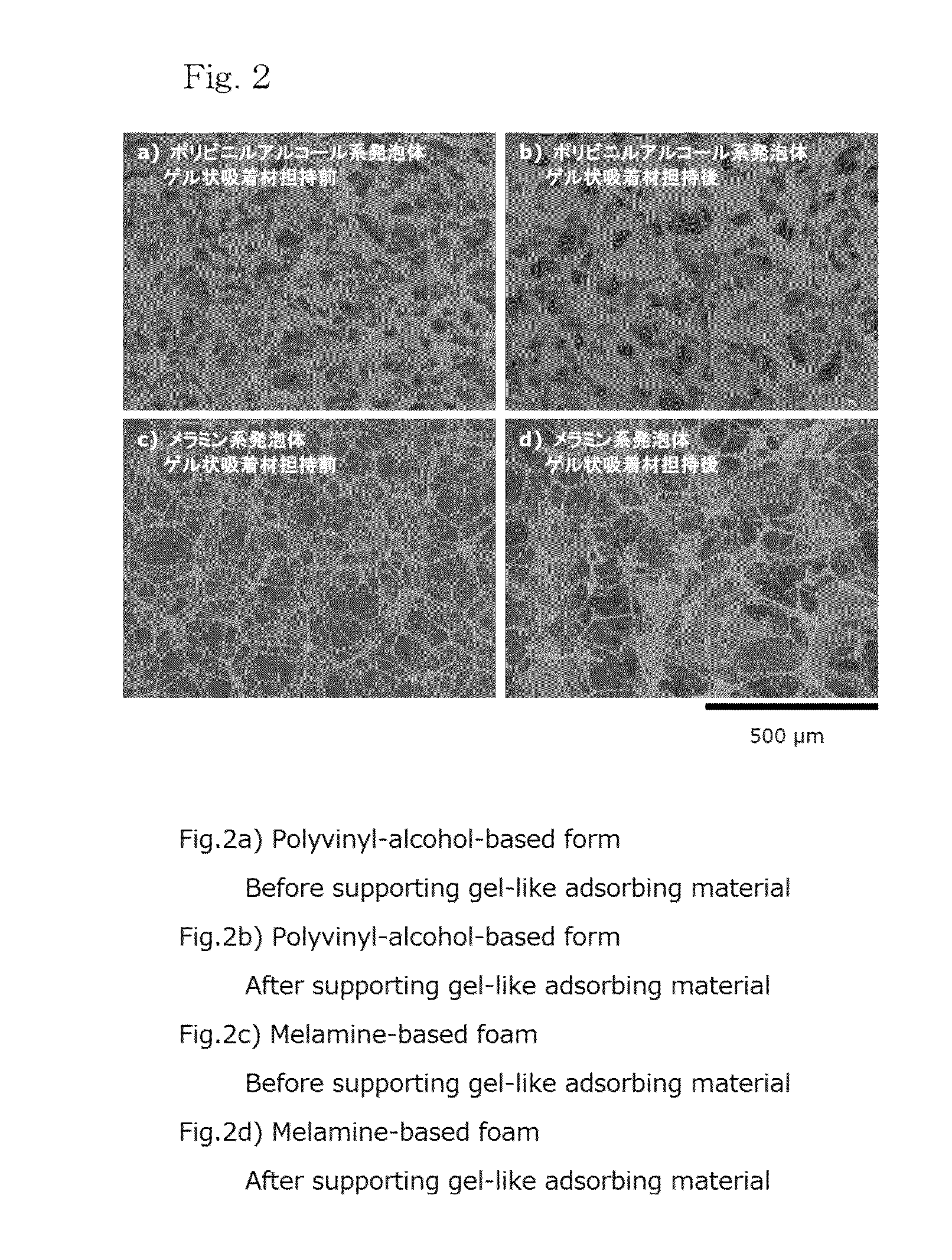 Metal-adsorbing gel and adsorbent supporting metal-adsorbing gel