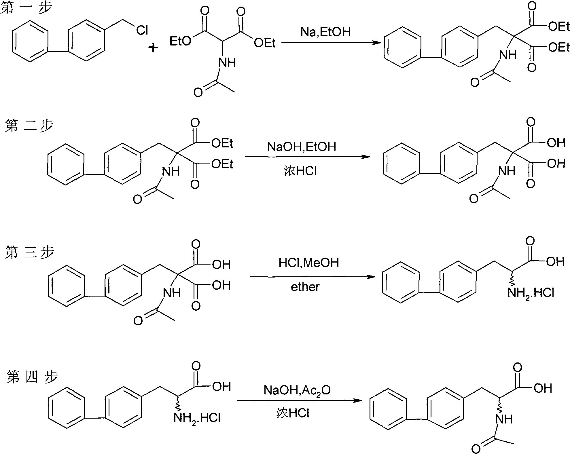 Chemical synthesis method of 2-acylamino-3-biphenyl propionic acid