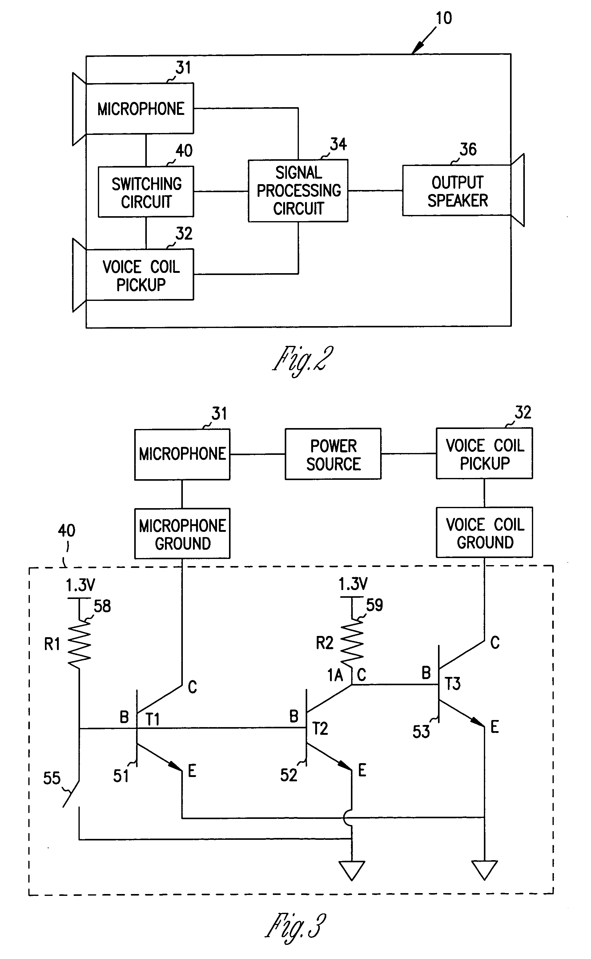 Switching structures for hearing aid