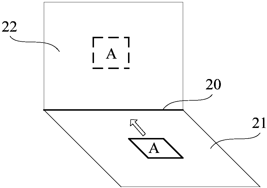 Terminal, flexible display screen-based split-screen display method thereof and storage device