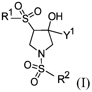 Trpv4 antagonists