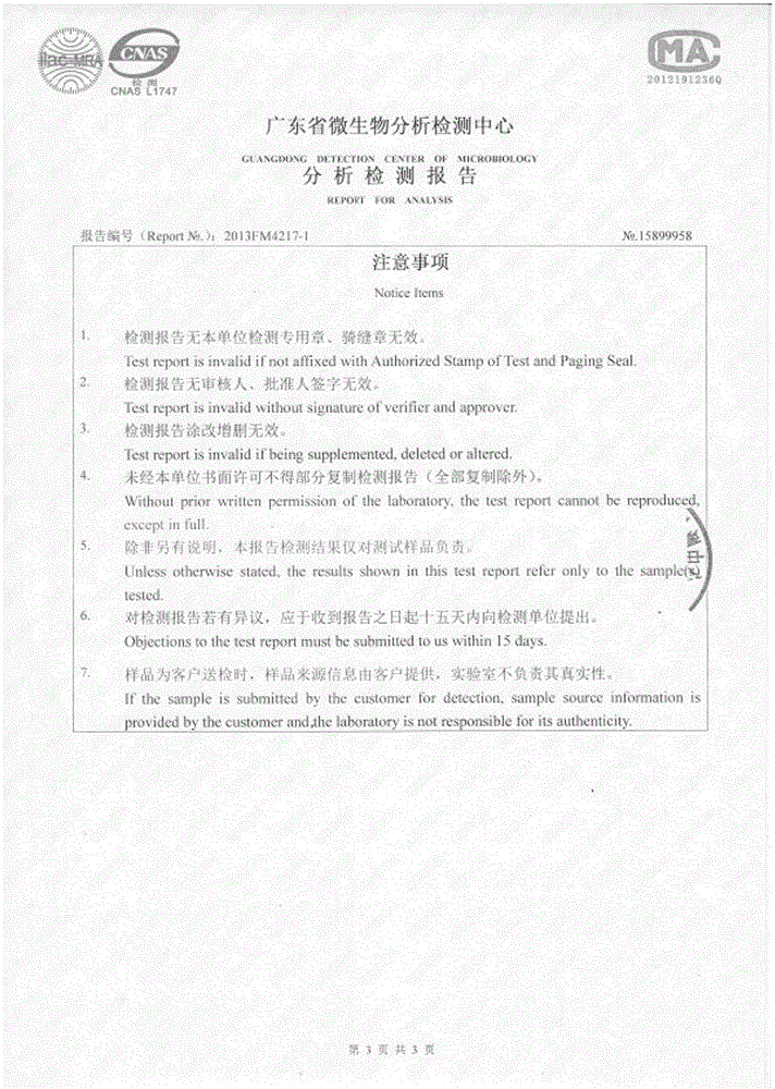 Formaldehyde-removal odor-removal double effect catalyst