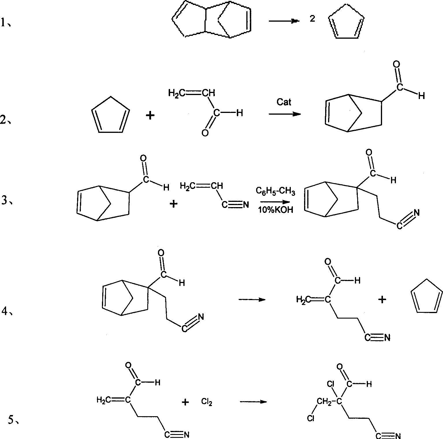 Method for treating condensation waste water for producing imidacloprid and resourcized recovering its imidazolidine