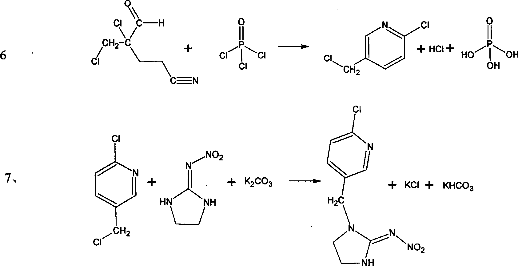 Method for treating condensation waste water for producing imidacloprid and resourcized recovering its imidazolidine