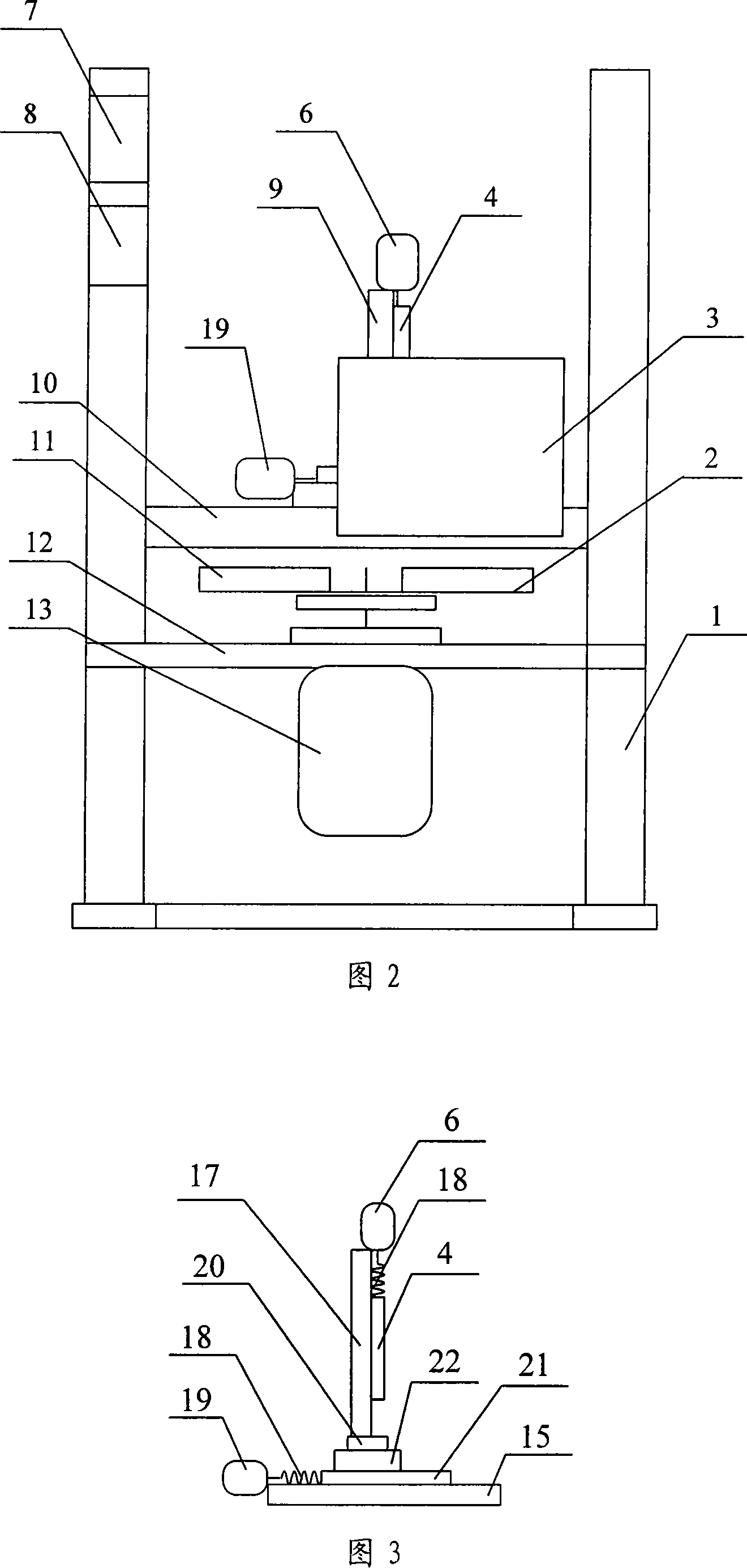 Disk sprinkling fertilization measuring device