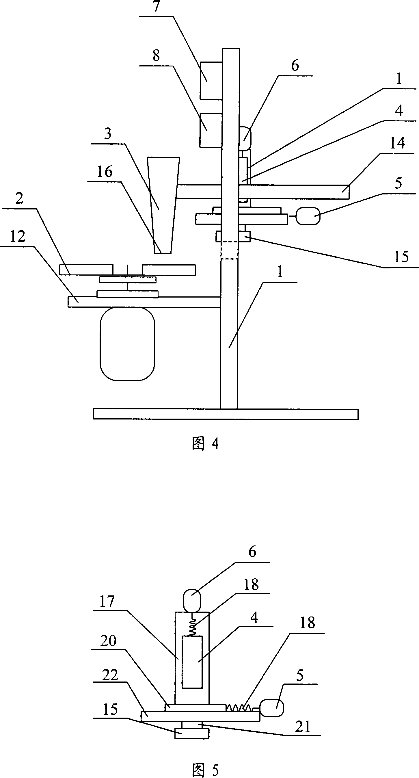 Disk sprinkling fertilization measuring device