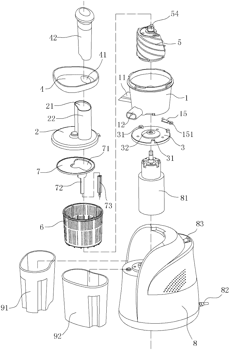 Juice extractor