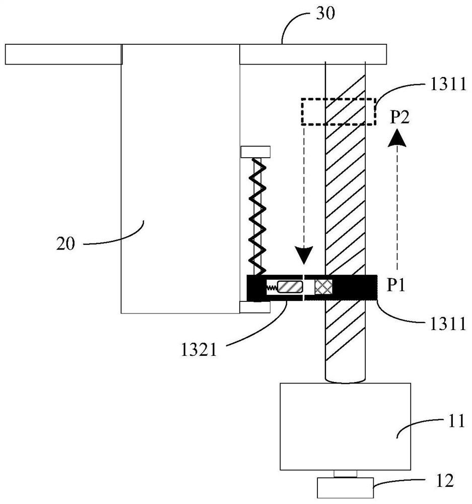 A mobile terminal, control method, device, and computer-readable storage medium