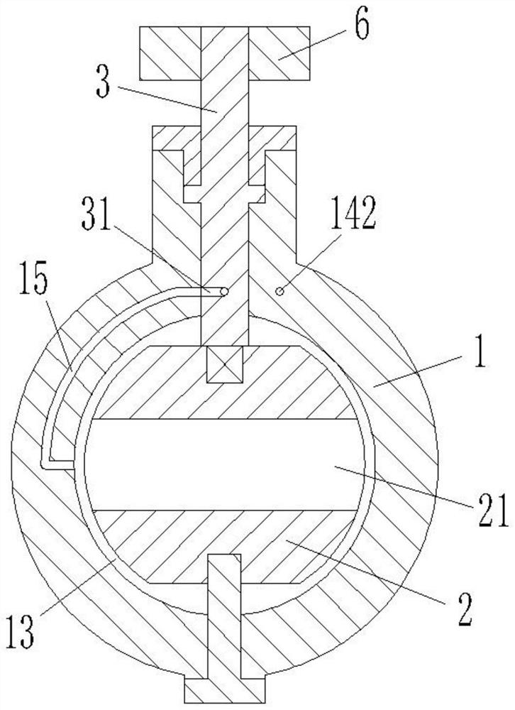 Ball valve