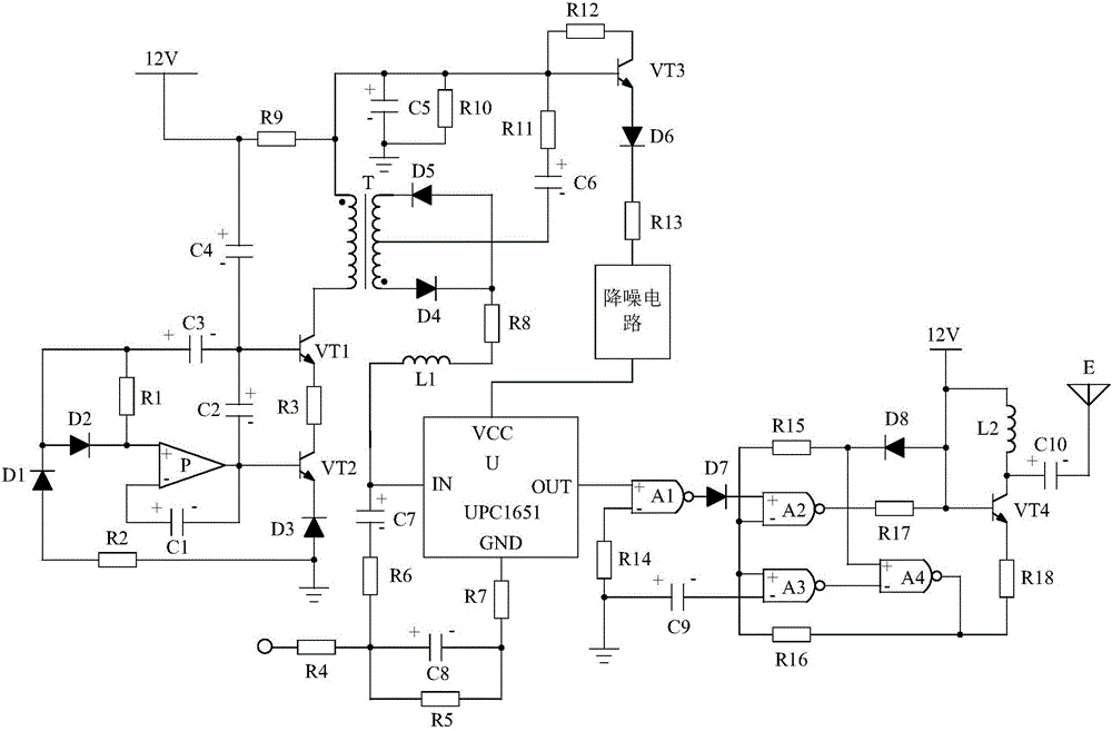 Low-noise wireless audio transmitting system