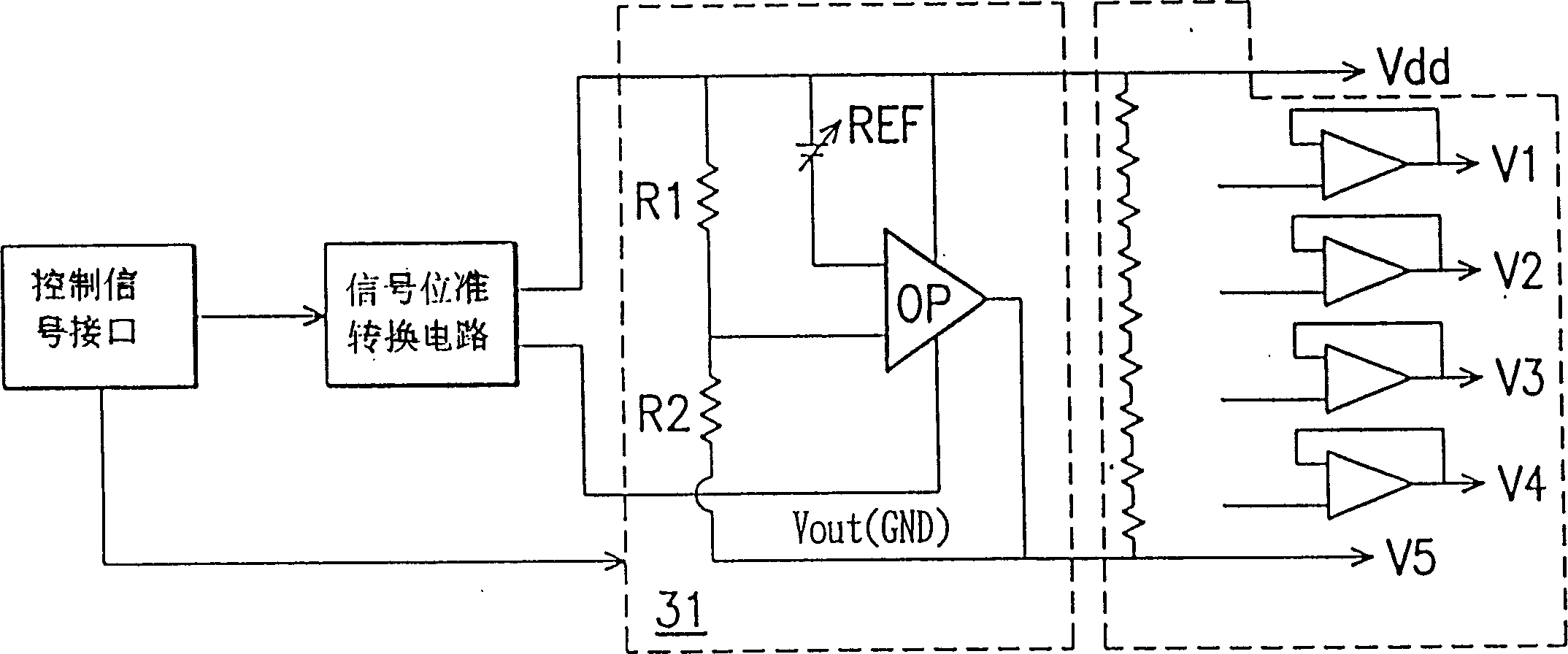 Circuit and method for quick eliminating off afterimage of liquid crystel display