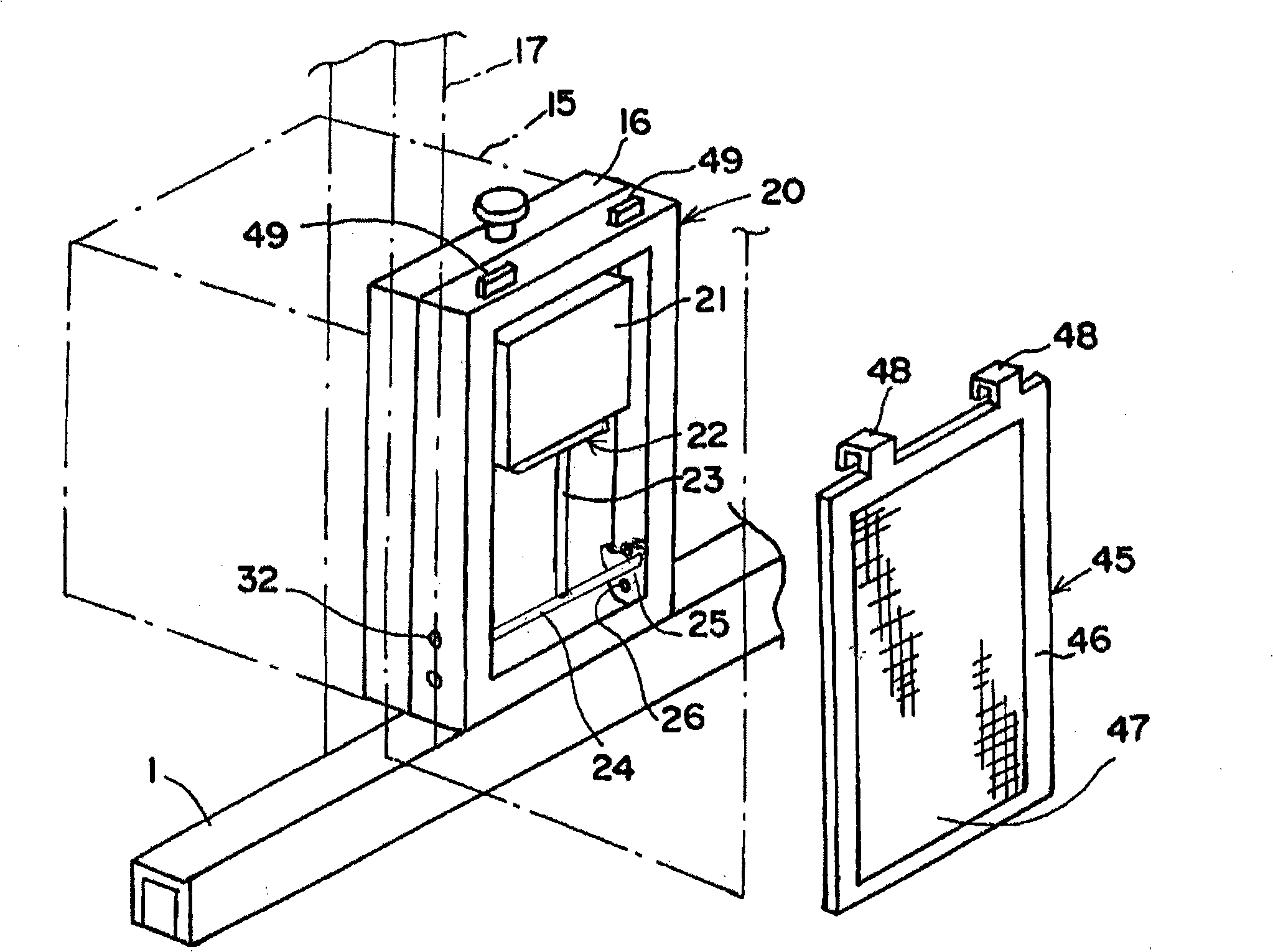 Combined harvester