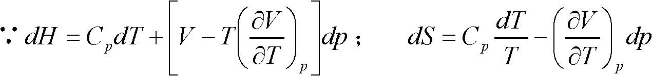 Industrial energy calculation system