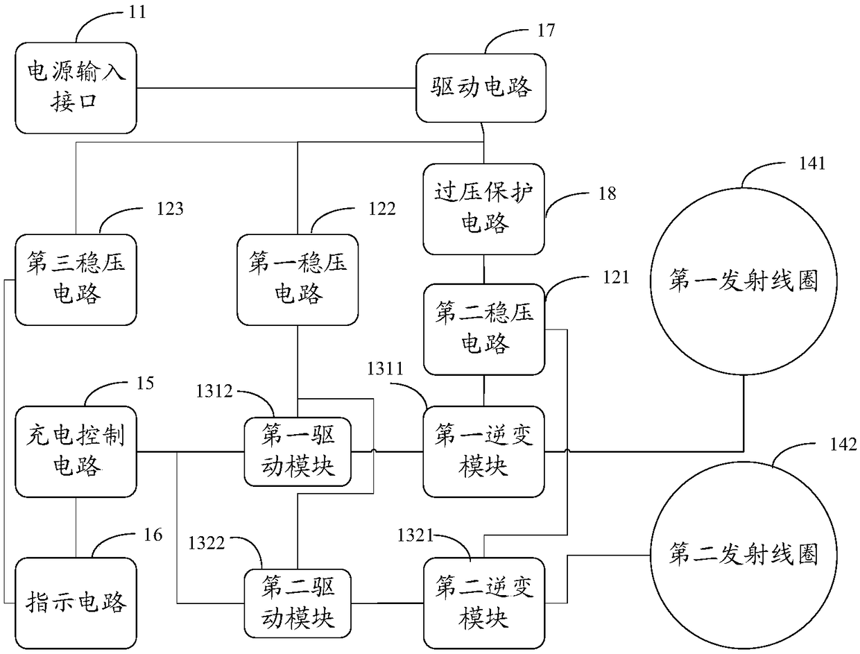 Wireless charging transmitting circuit, and wireless charging receiving circuit and method