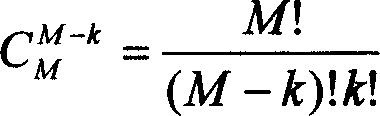 A self-adaptation link selection method of multi-input and multi-output system