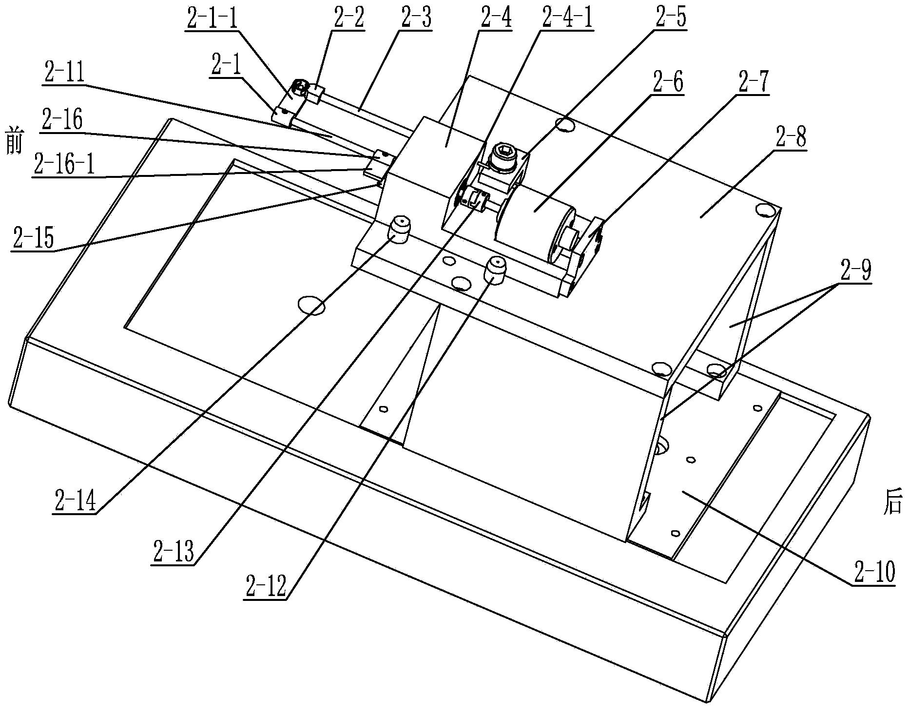 Automatic precise assembling platform for fusion target key components