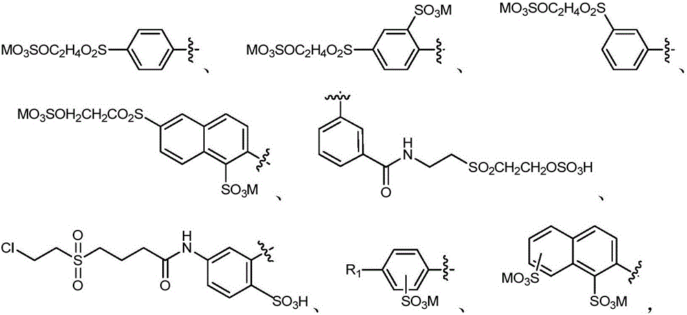 Active orange dye and preparation and application thereof