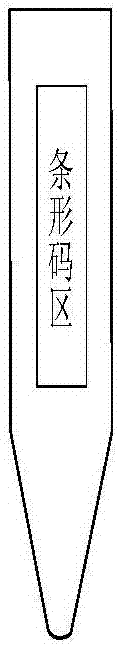 Measurement method and device capable of performing full-automatic peripheral blood sample injection for blood cell analysis