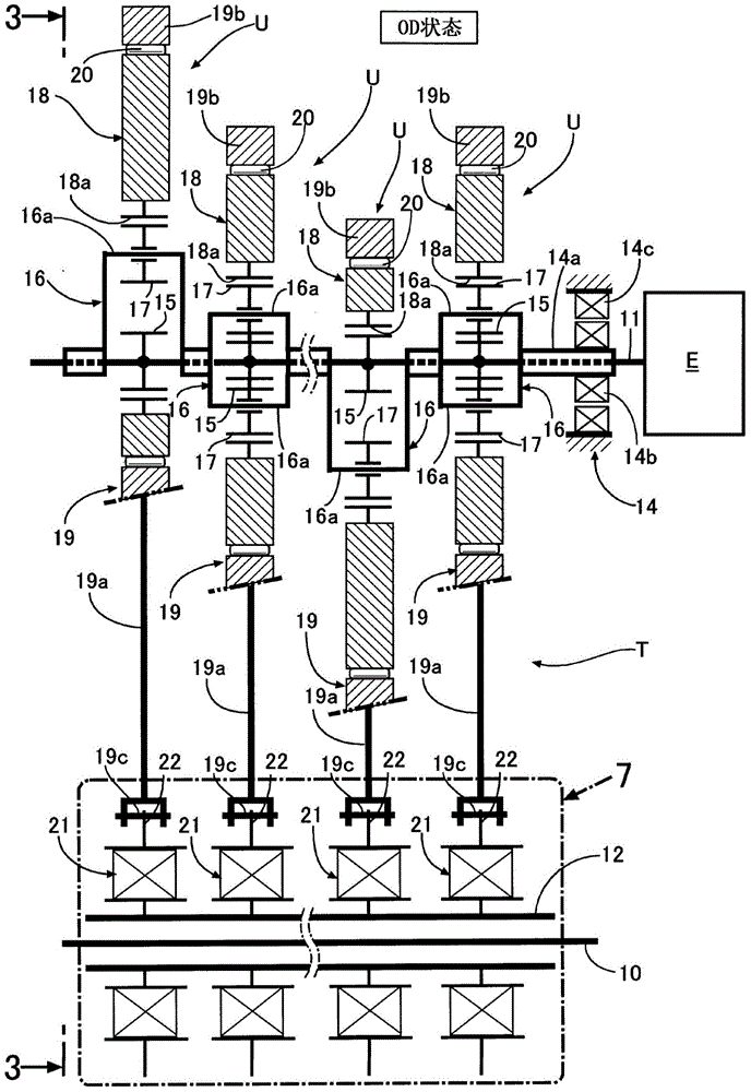 Vehicle power transmission device