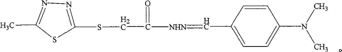 Thiazole heterocyclic compound as well as preparation and application thereof