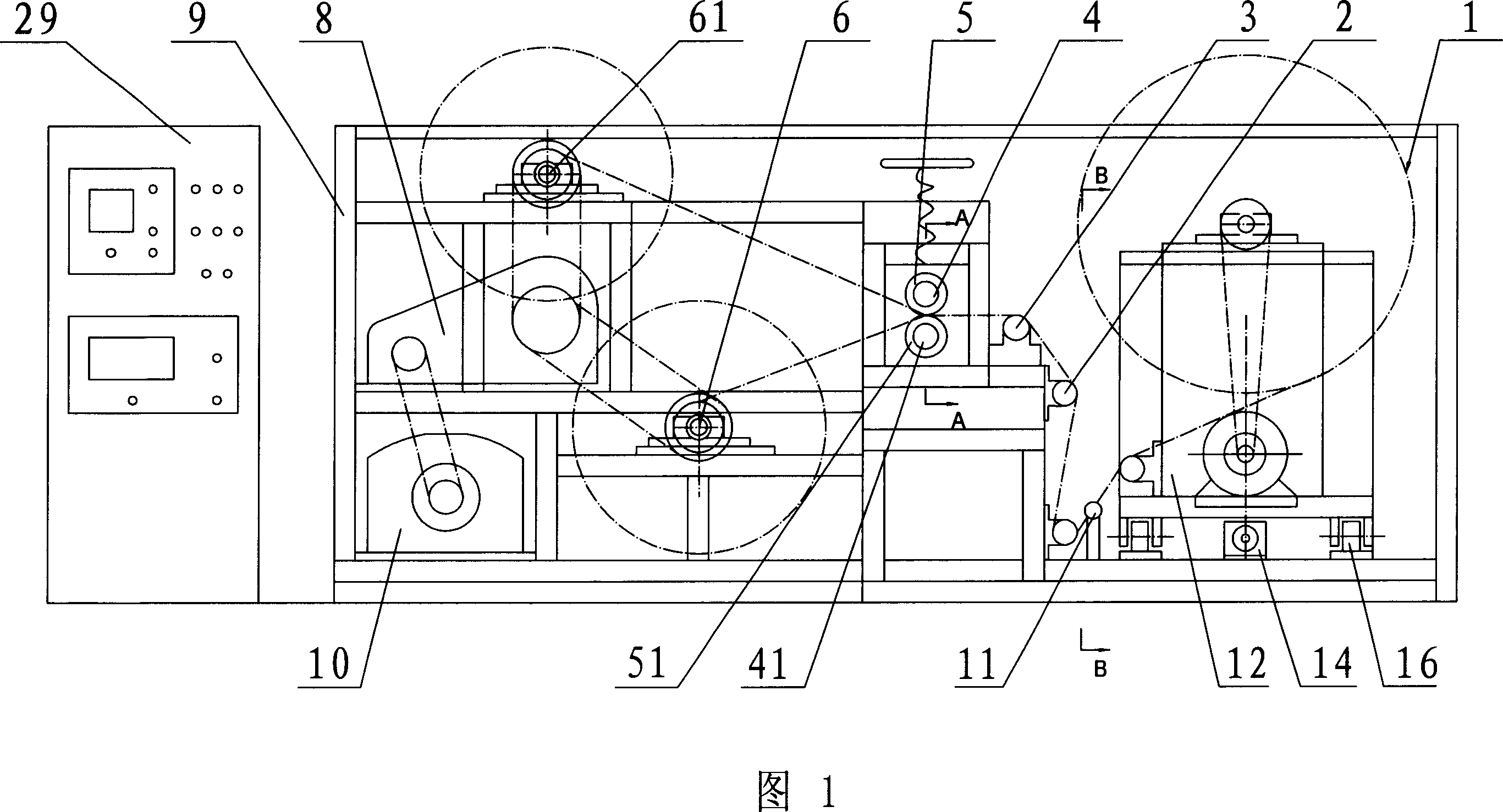 Aluminium belt cutting machine