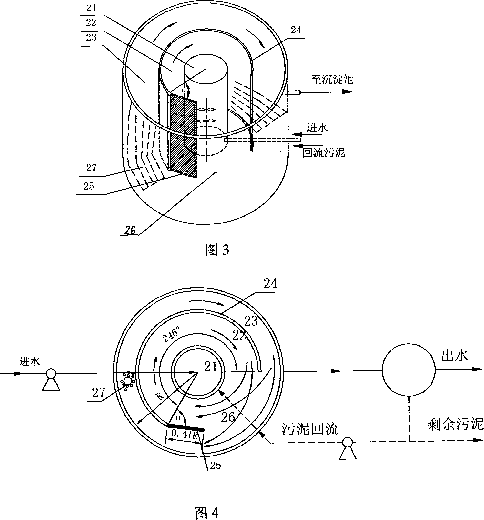 Adjustable self-flowing diffluence type ring-shape oxidization trench