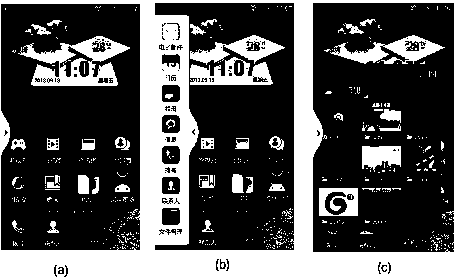 Method and device for realizing multi-window display of intelligent terminal