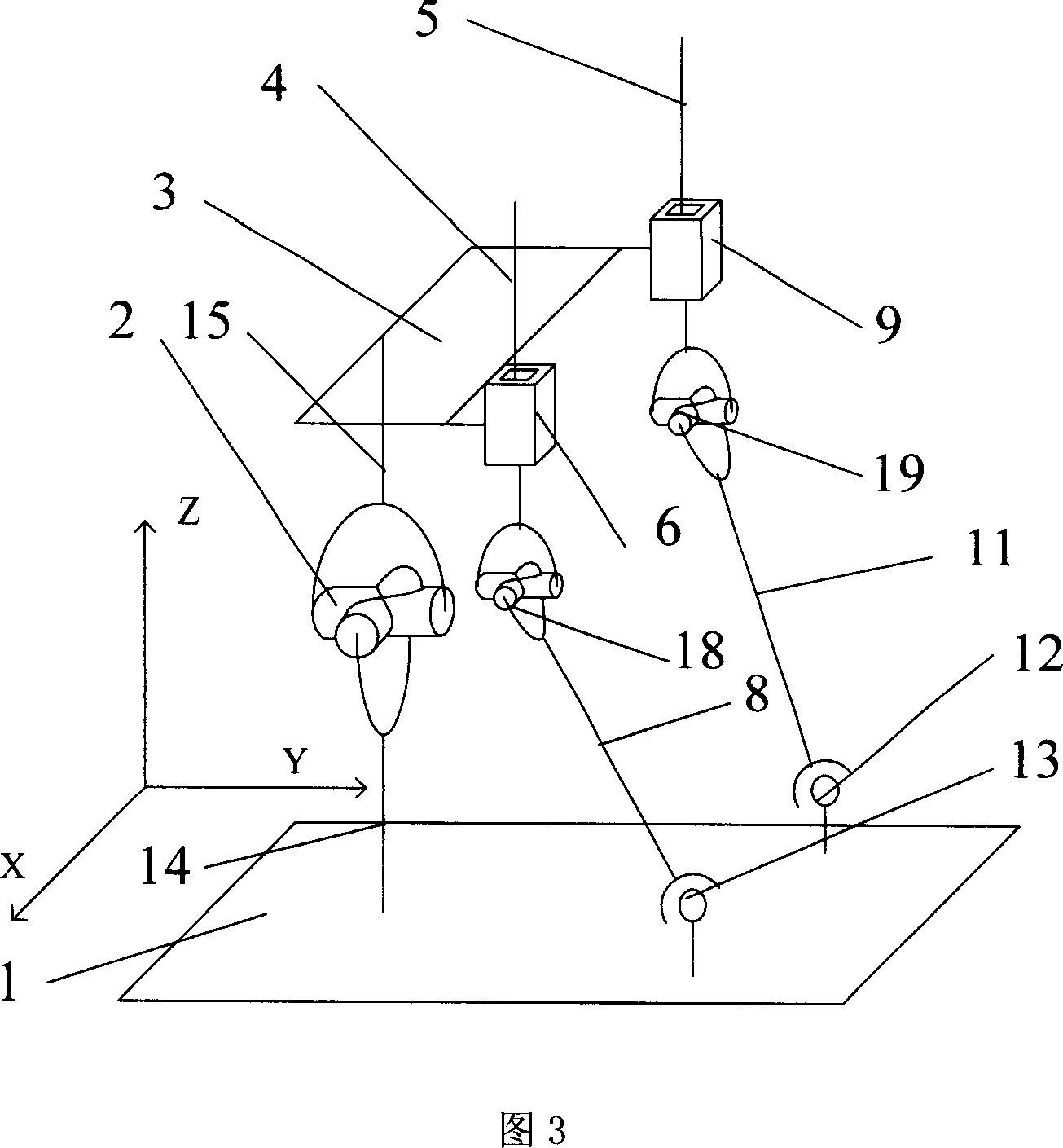 Two freedom space parallel mechanism