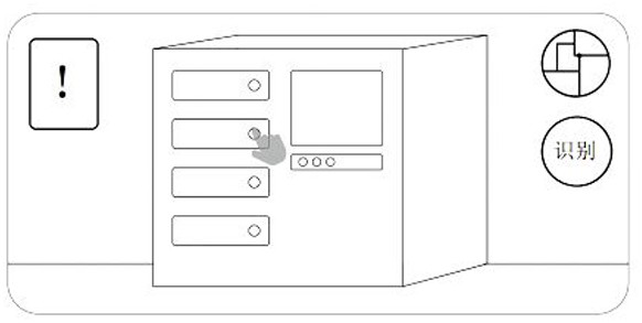 Mixed reality interactive guidance system and method based on adaptive visual differences