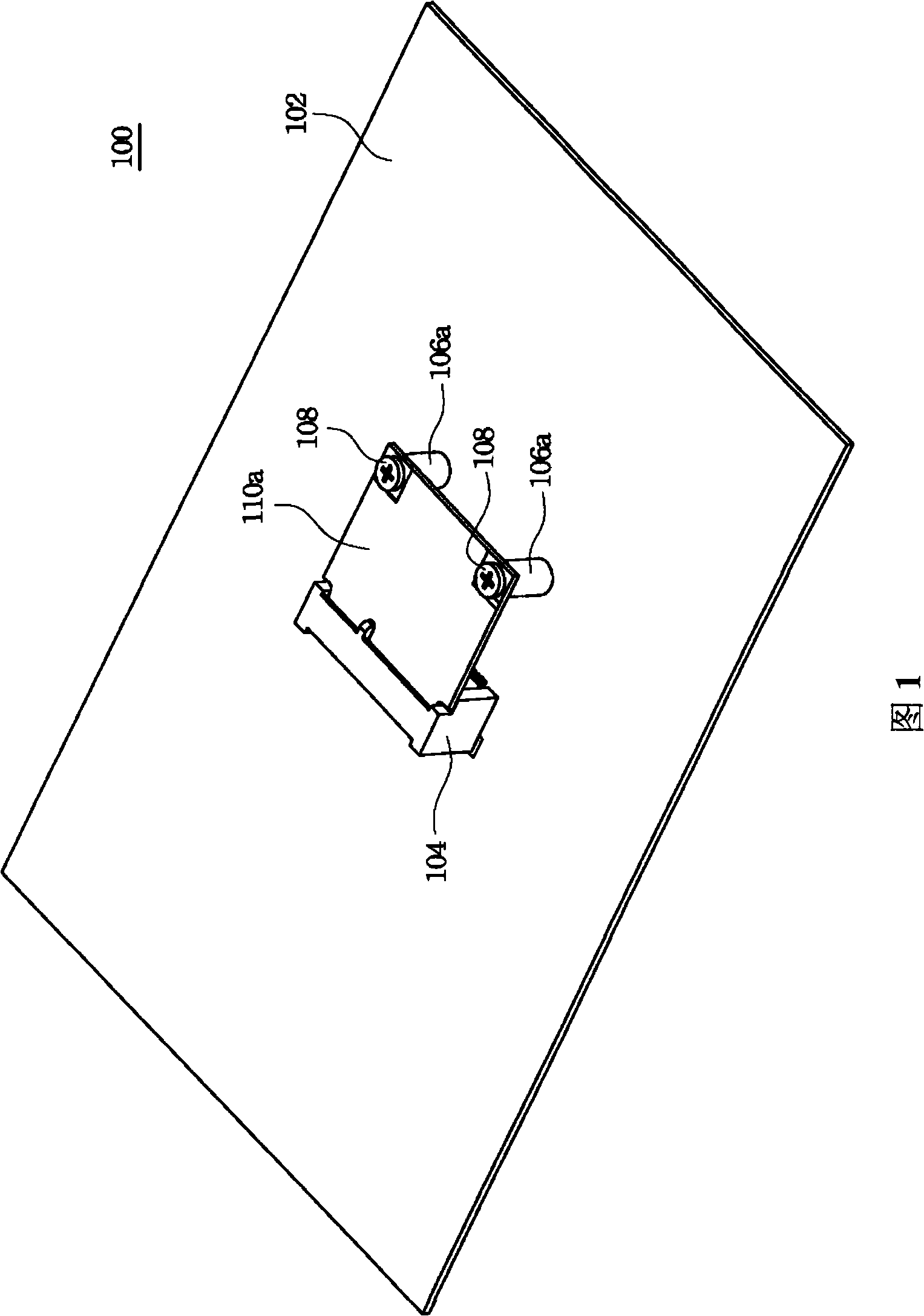 Plug-in card fixing structure