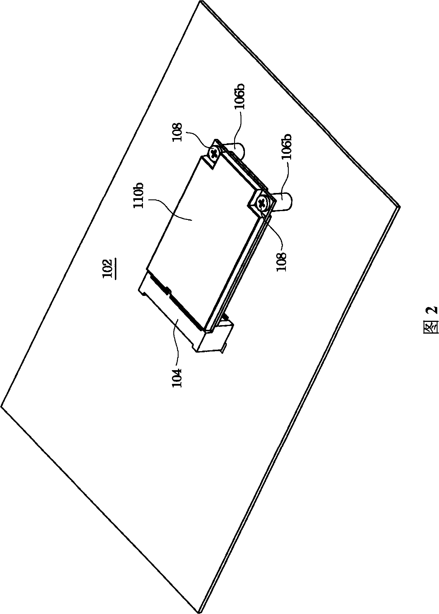 Plug-in card fixing structure