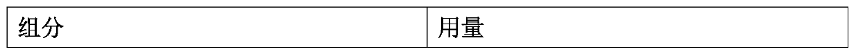 Application of ERP27 autoantibody detection reagent to preparation of lung cancer screening kit