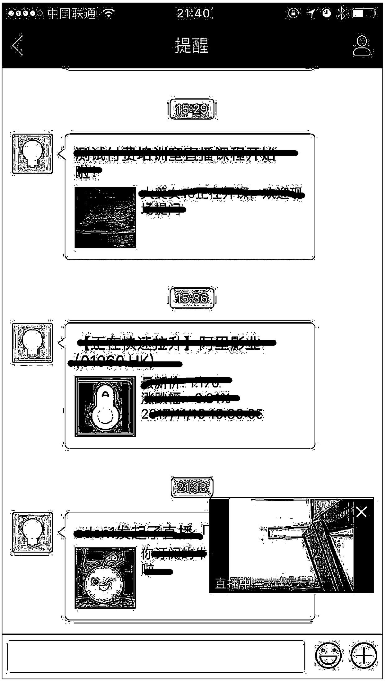 Live video floating window playing method for mobile terminal